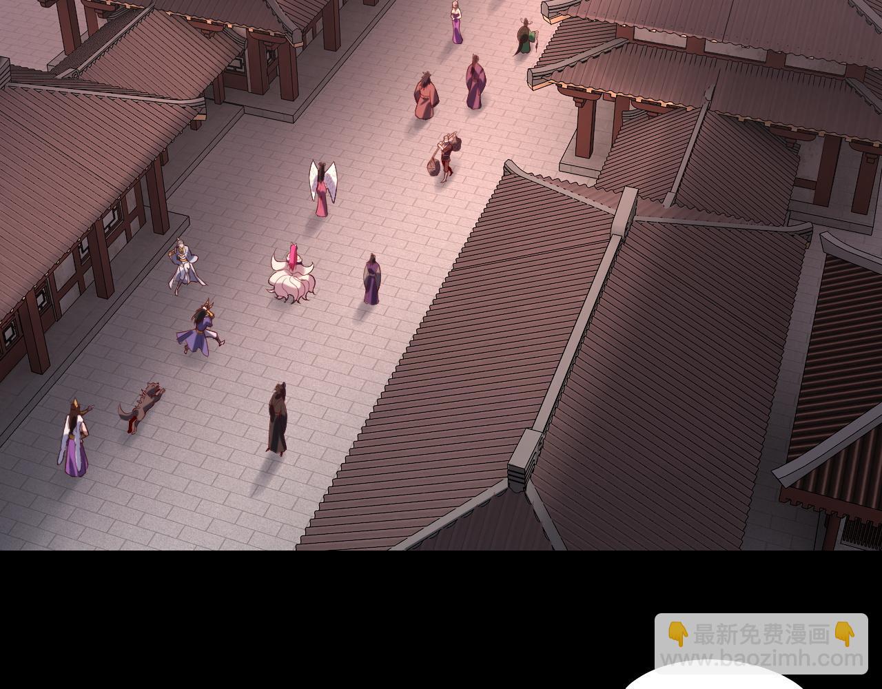 我！天命大反派（隔週雙更） - 第159話 顧家十八祖(1/3) - 3
