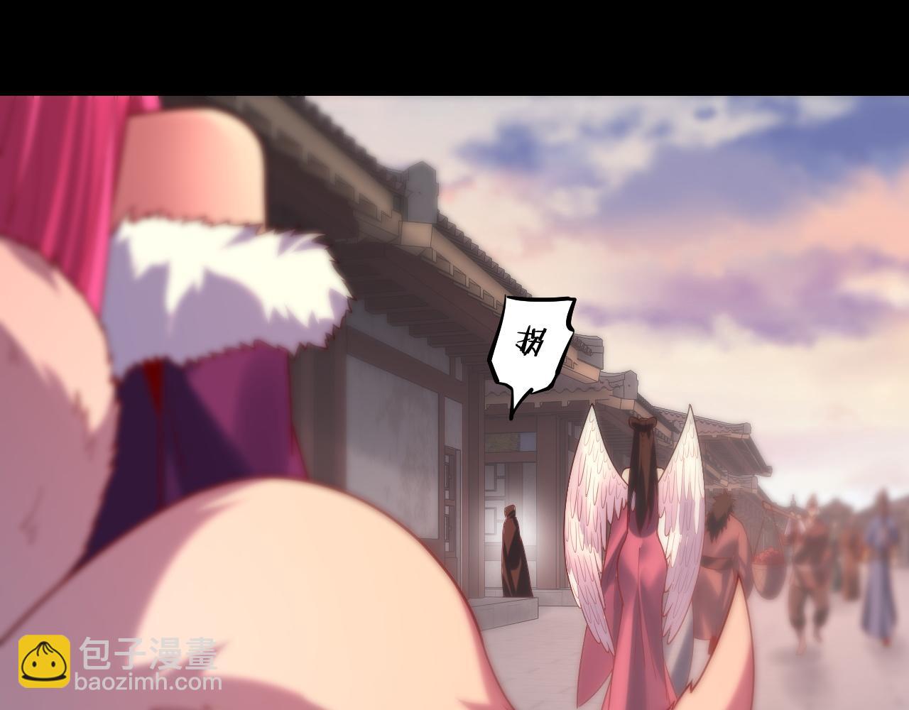 我！天命大反派（隔週雙更） - 第159話 顧家十八祖(1/3) - 5