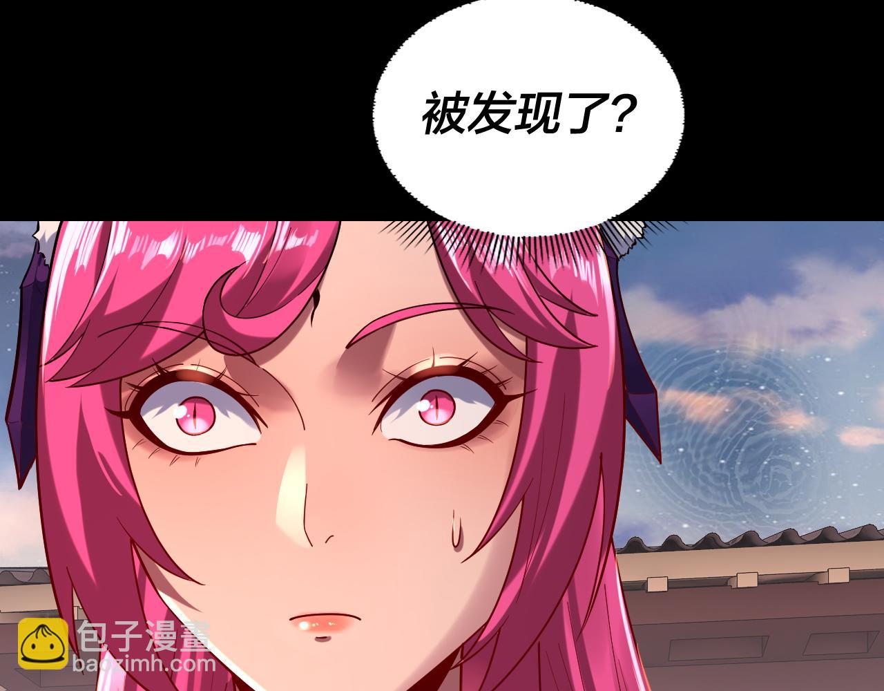 我！天命大反派（隔週雙更） - 第159話 顧家十八祖(1/3) - 8