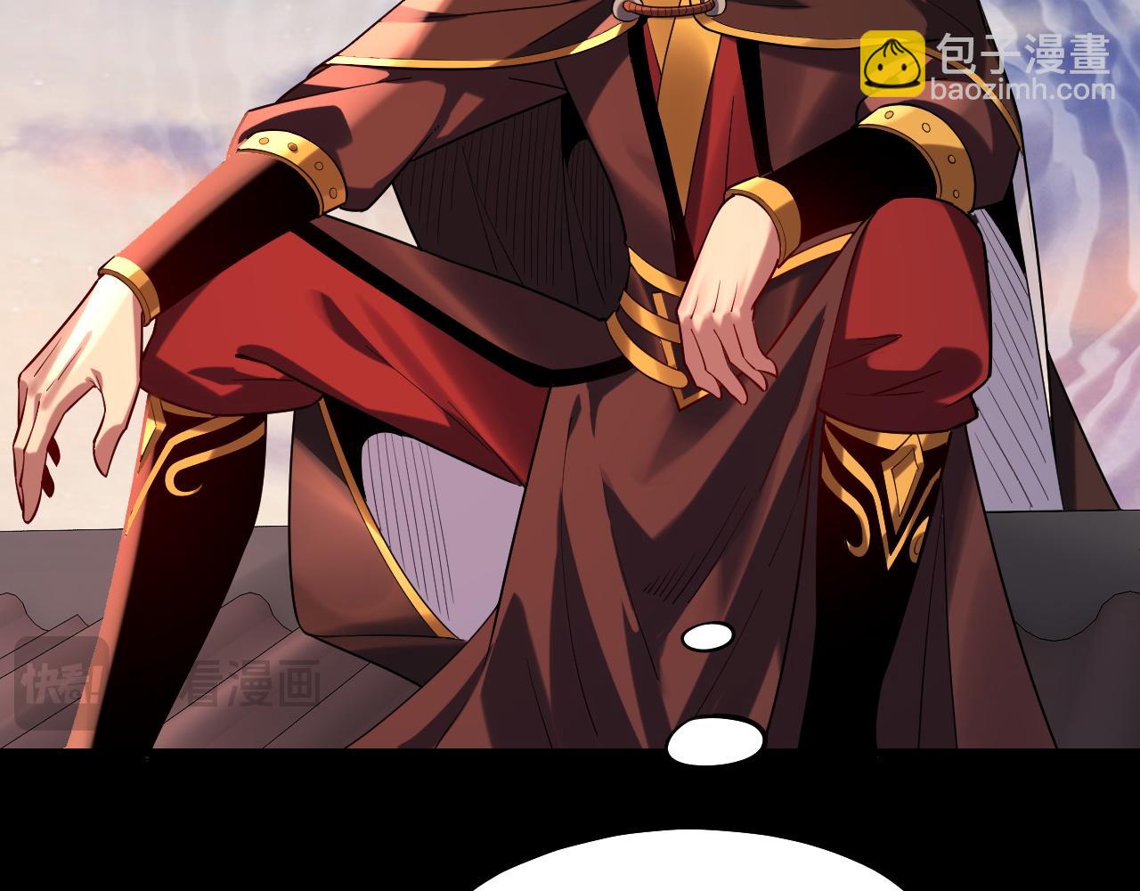 我！天命大反派（隔週雙更） - 第159話 顧家十八祖(1/3) - 3