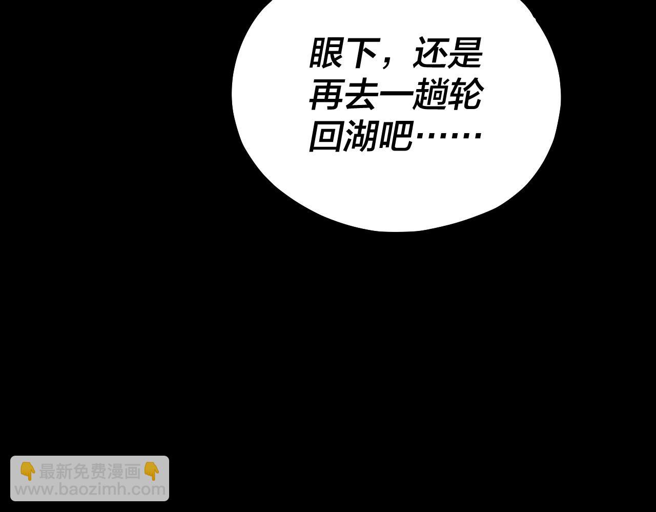 第159话 顾家十八祖35