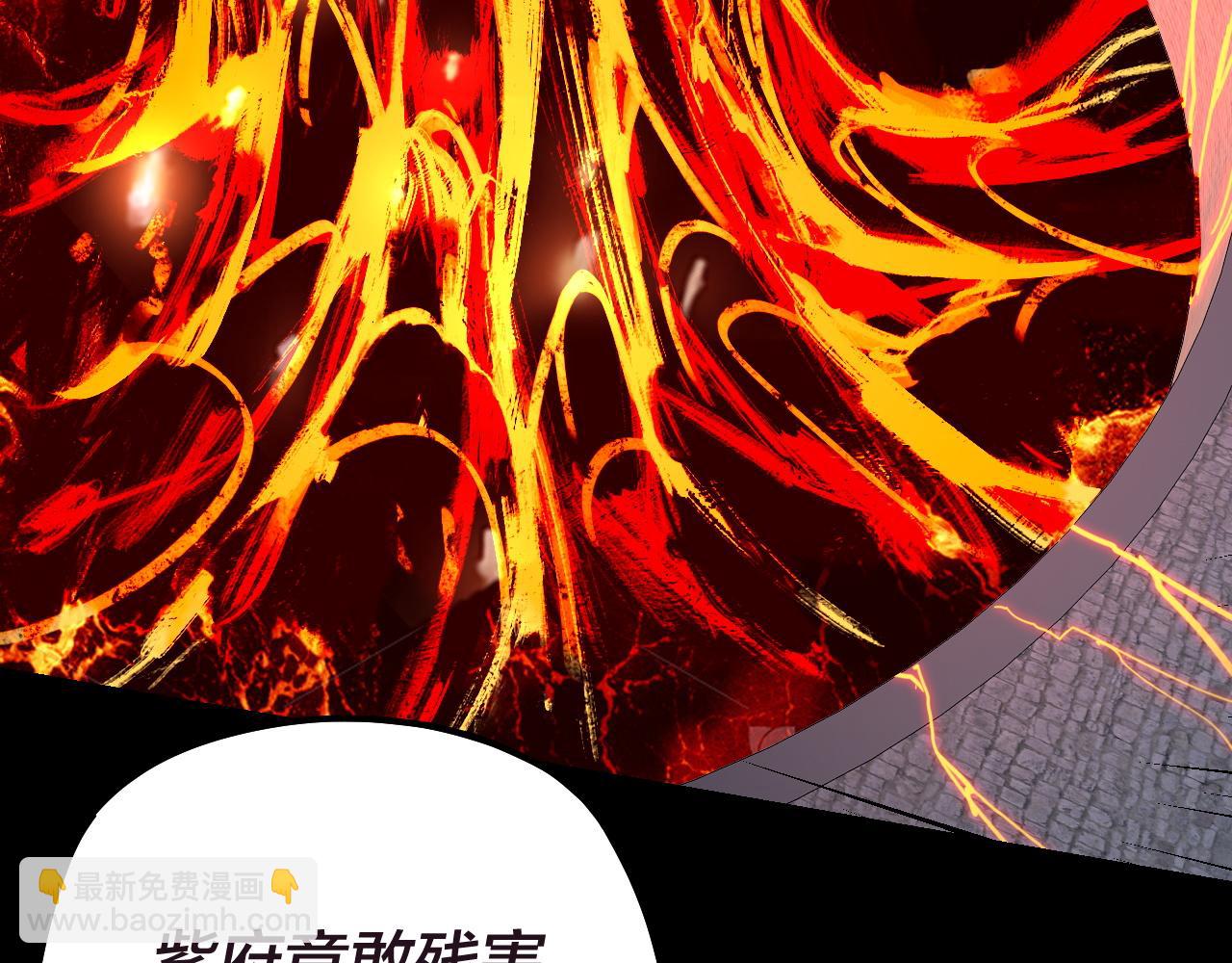 我！天命大反派（隔週雙更） - 第159話 顧家十八祖(1/3) - 7