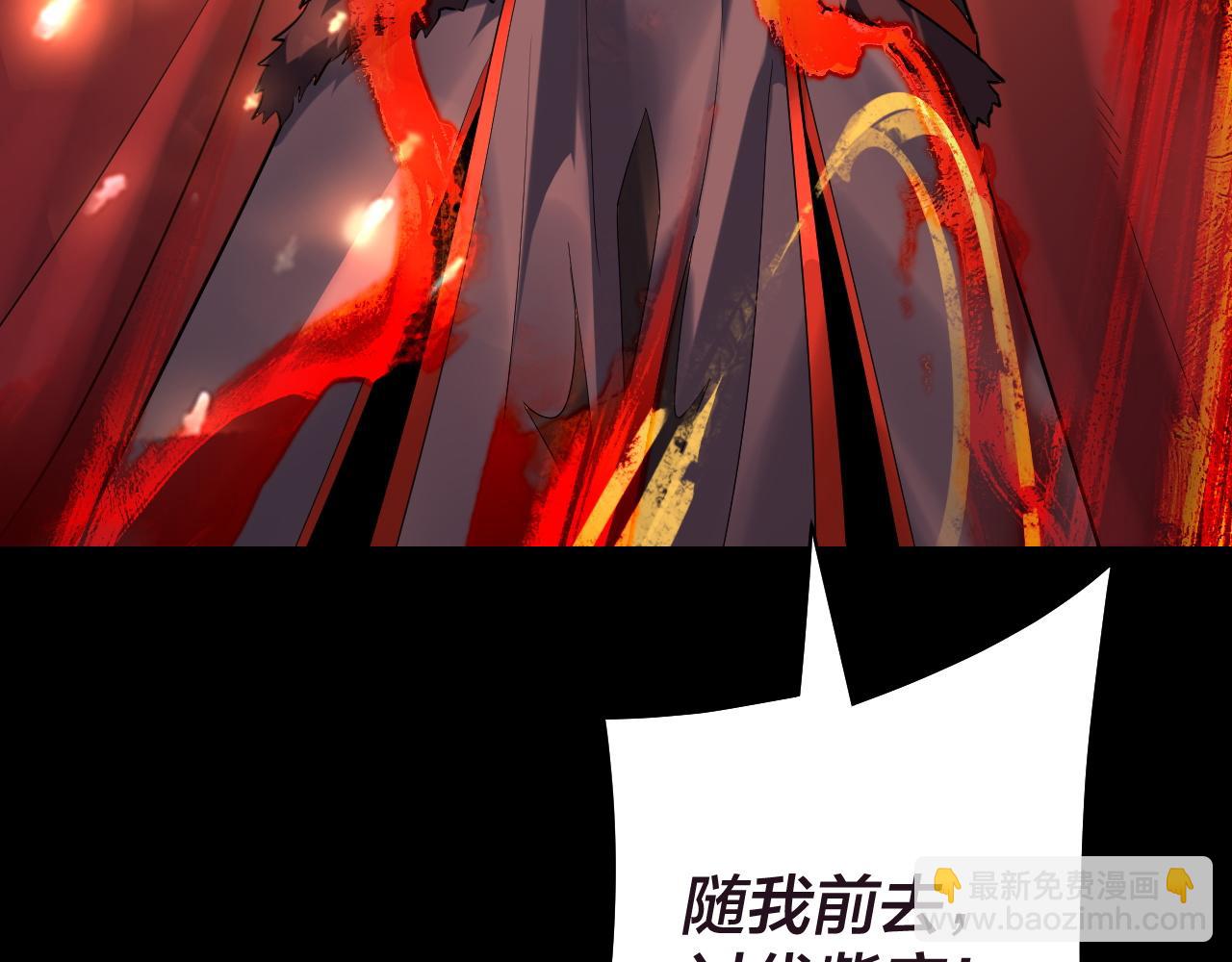 我！天命大反派（隔週雙更） - 第159話 顧家十八祖(1/3) - 2