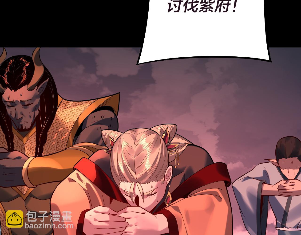我！天命大反派（隔週雙更） - 第159話 顧家十八祖(1/3) - 3