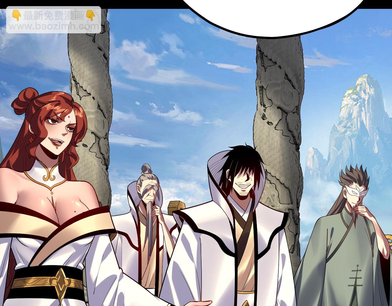 我！天命大反派（隔週雙更） - 第159話 顧家十八祖(2/3) - 6