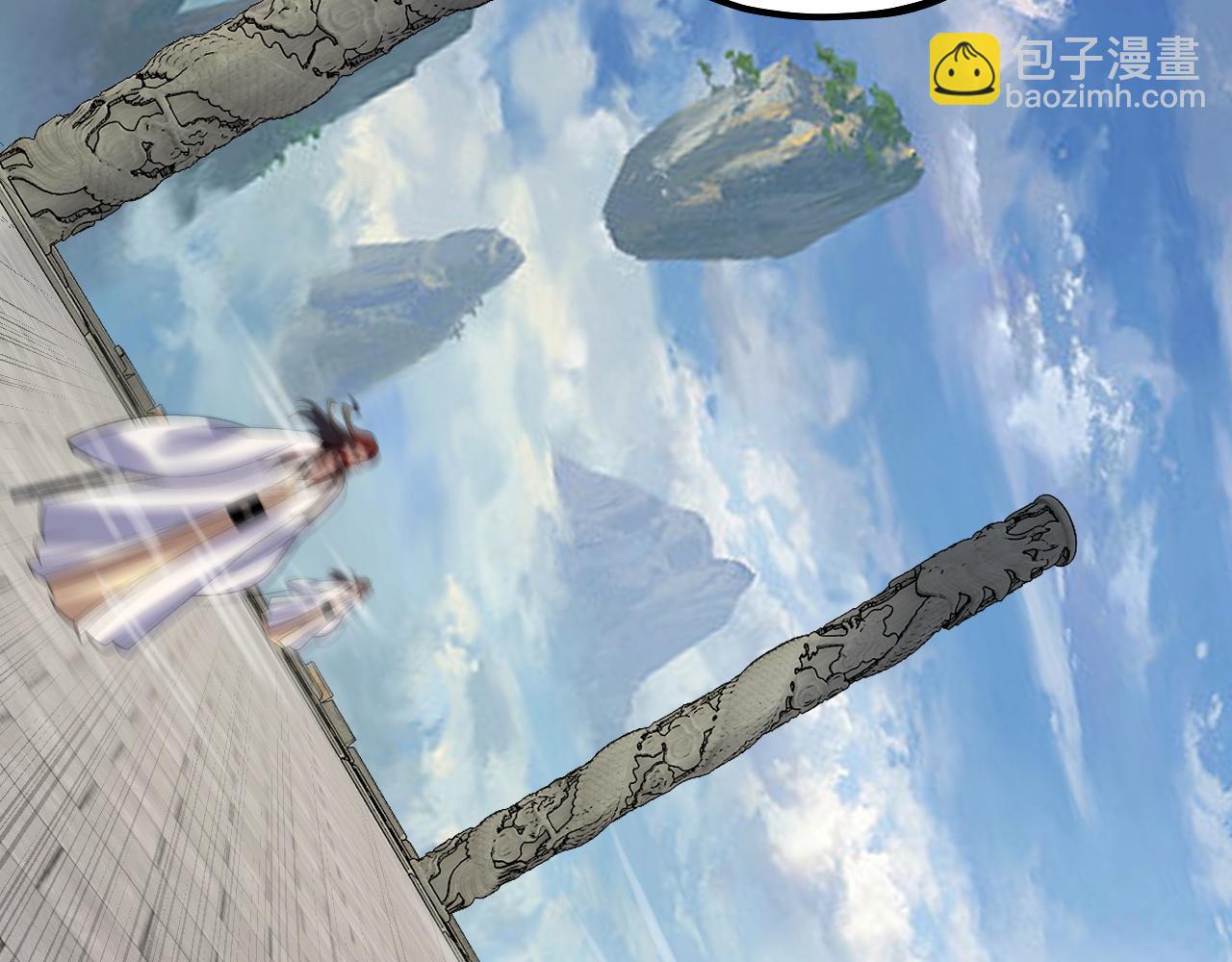 我！天命大反派（隔週雙更） - 第159話 顧家十八祖(2/3) - 2