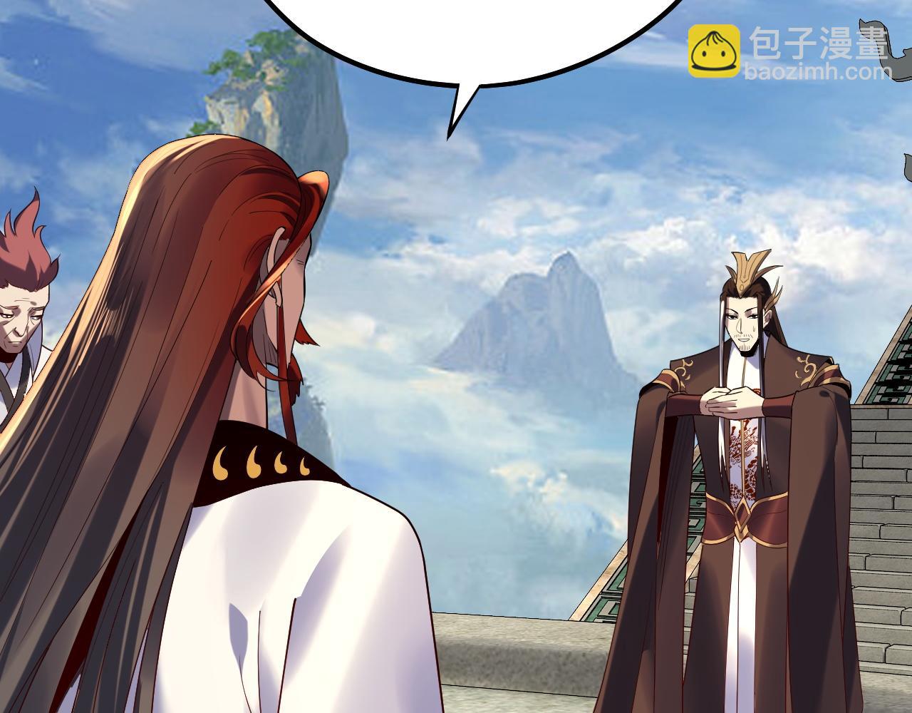 我！天命大反派（隔週雙更） - 第159話 顧家十八祖(2/3) - 1