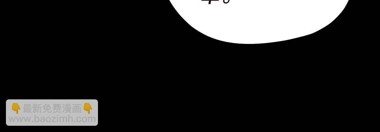 我！天命大反派（隔週雙更） - 第159話 顧家十八祖(2/3) - 3