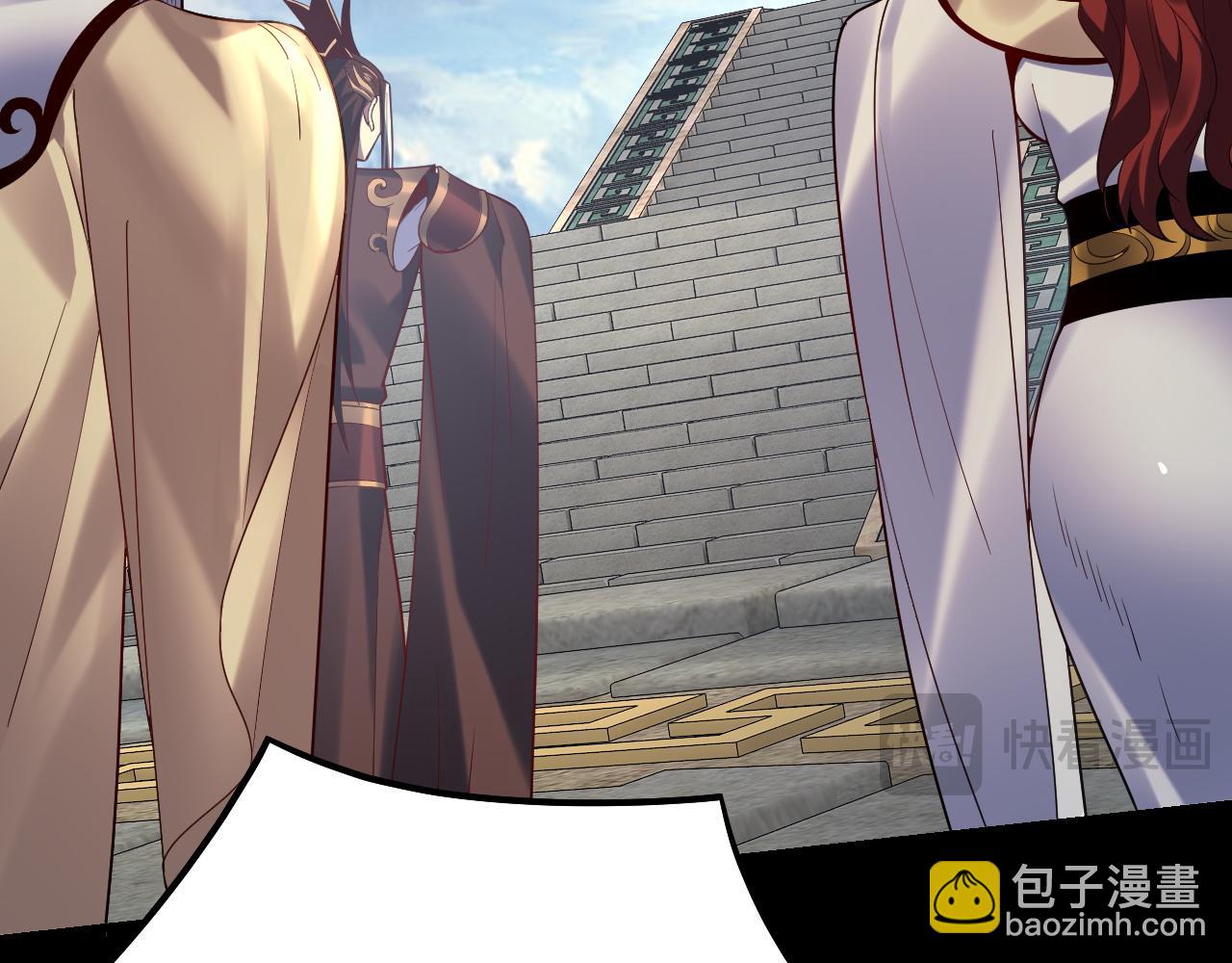 我！天命大反派（隔週雙更） - 第159話 顧家十八祖(2/3) - 7