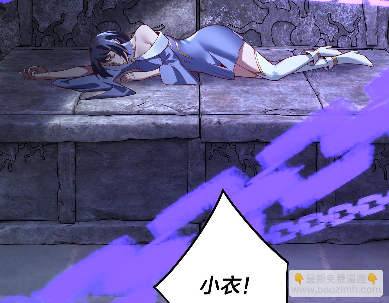 我！天命大反派（隔週雙更） - 第159話 顧家十八祖(1/3) - 7