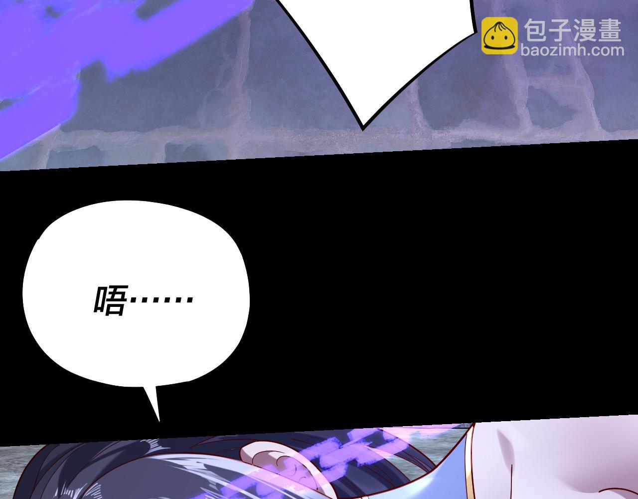我！天命大反派（隔週雙更） - 第159話 顧家十八祖(1/3) - 8