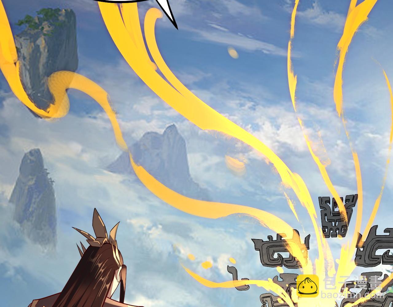 我！天命大反派（隔週雙更） - 第159話 顧家十八祖(2/3) - 2