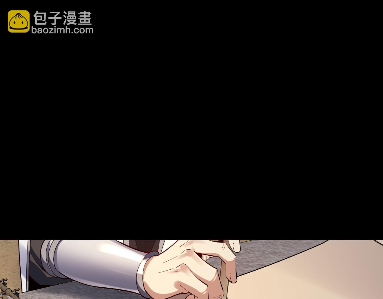 我！天命大反派（隔週雙更） - 第159話 顧家十八祖(2/3) - 4