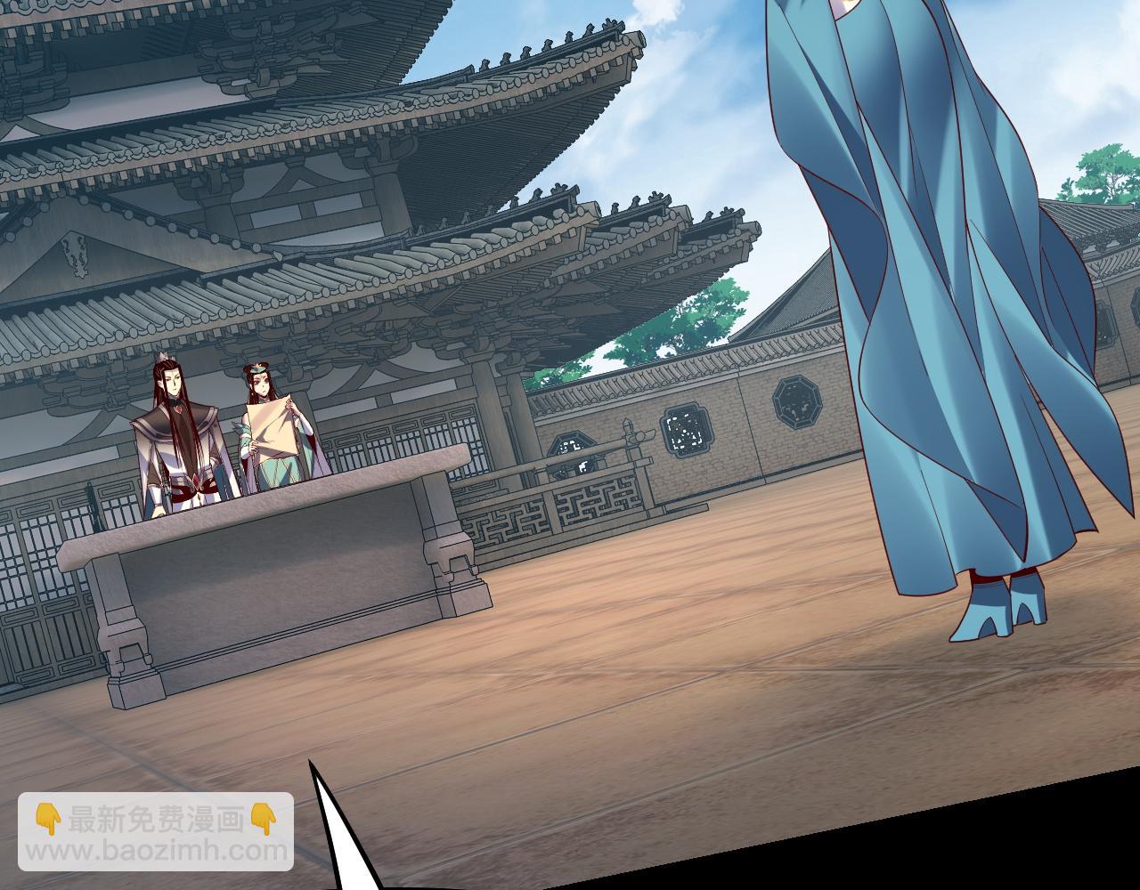 我！天命大反派（隔週雙更） - 第159話 顧家十八祖(2/3) - 3