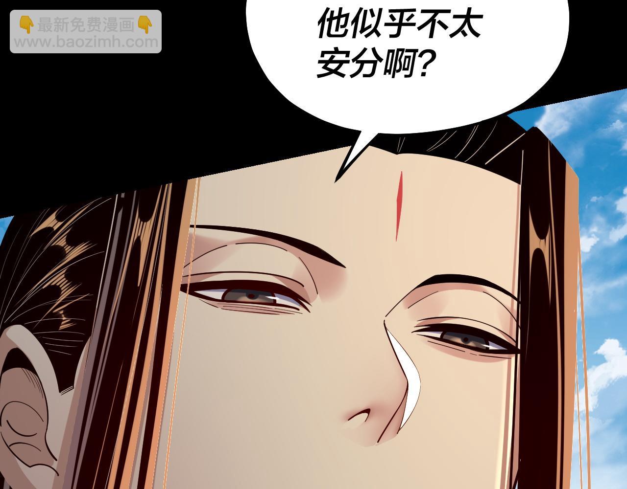 我！天命大反派（隔週雙更） - 第159話 顧家十八祖(2/3) - 5