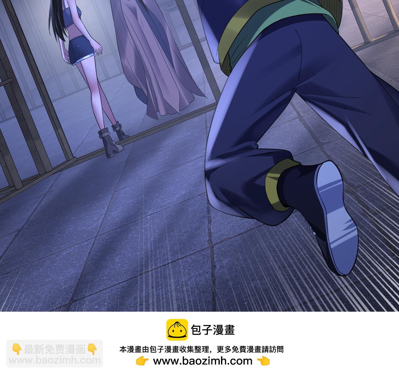 我！天命大反派（隔週雙更） - 第161話 英雄救美？？(2/3) - 6