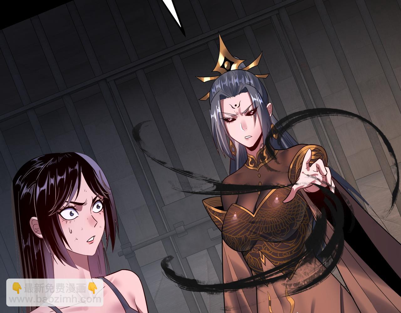 我！天命大反派（隔週雙更） - 第161話 英雄救美？？(3/3) - 1