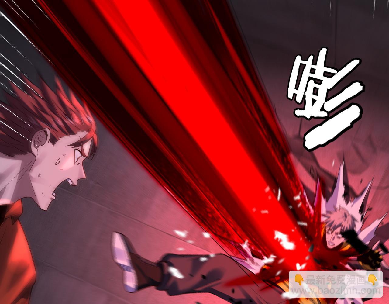 我！天命大反派（隔週雙更） - 第161話 英雄救美？？(3/3) - 4