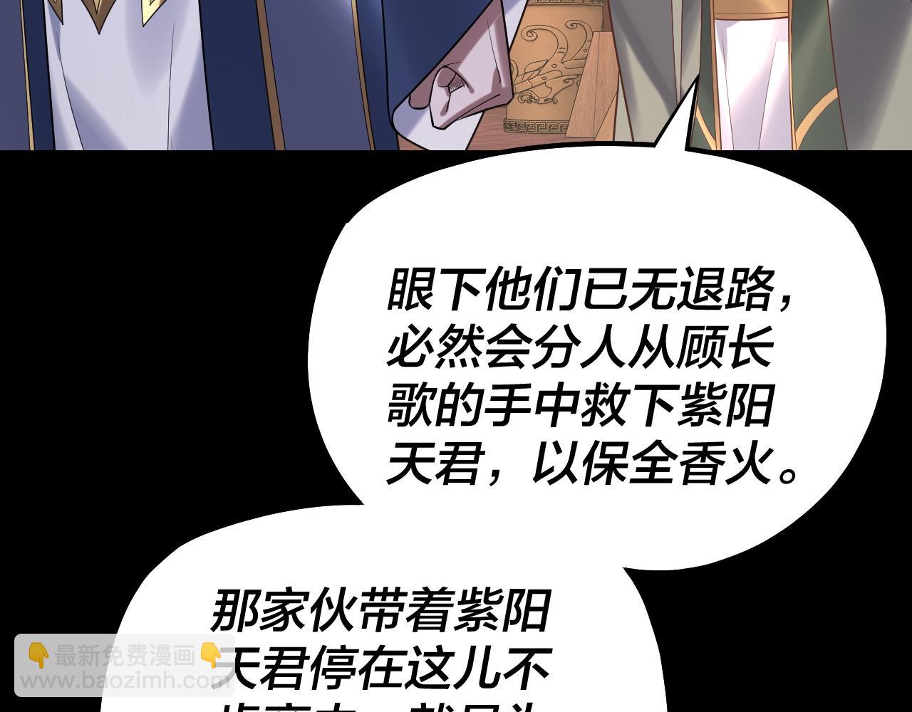 第161话 英雄救美？？18