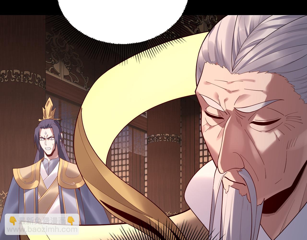 我！天命大反派（隔週雙更） - 第161話 英雄救美？？(1/3) - 8