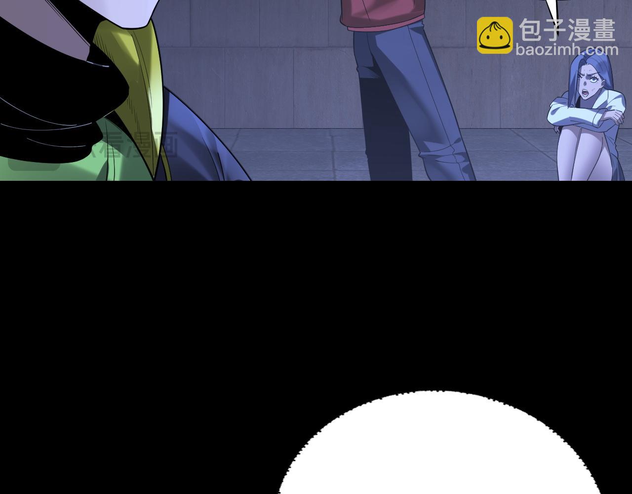 我！天命大反派（隔週雙更） - 第161話 英雄救美？？(1/3) - 3