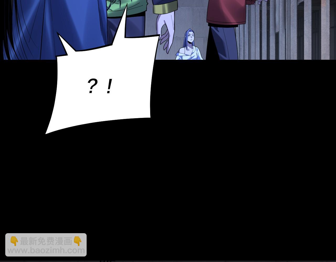 我！天命大反派（隔週雙更） - 第161話 英雄救美？？(2/3) - 8