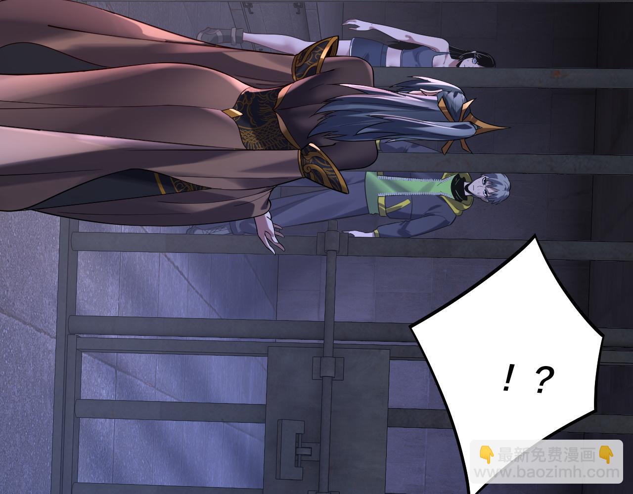 我！天命大反派（隔週雙更） - 第161話 英雄救美？？(2/3) - 5