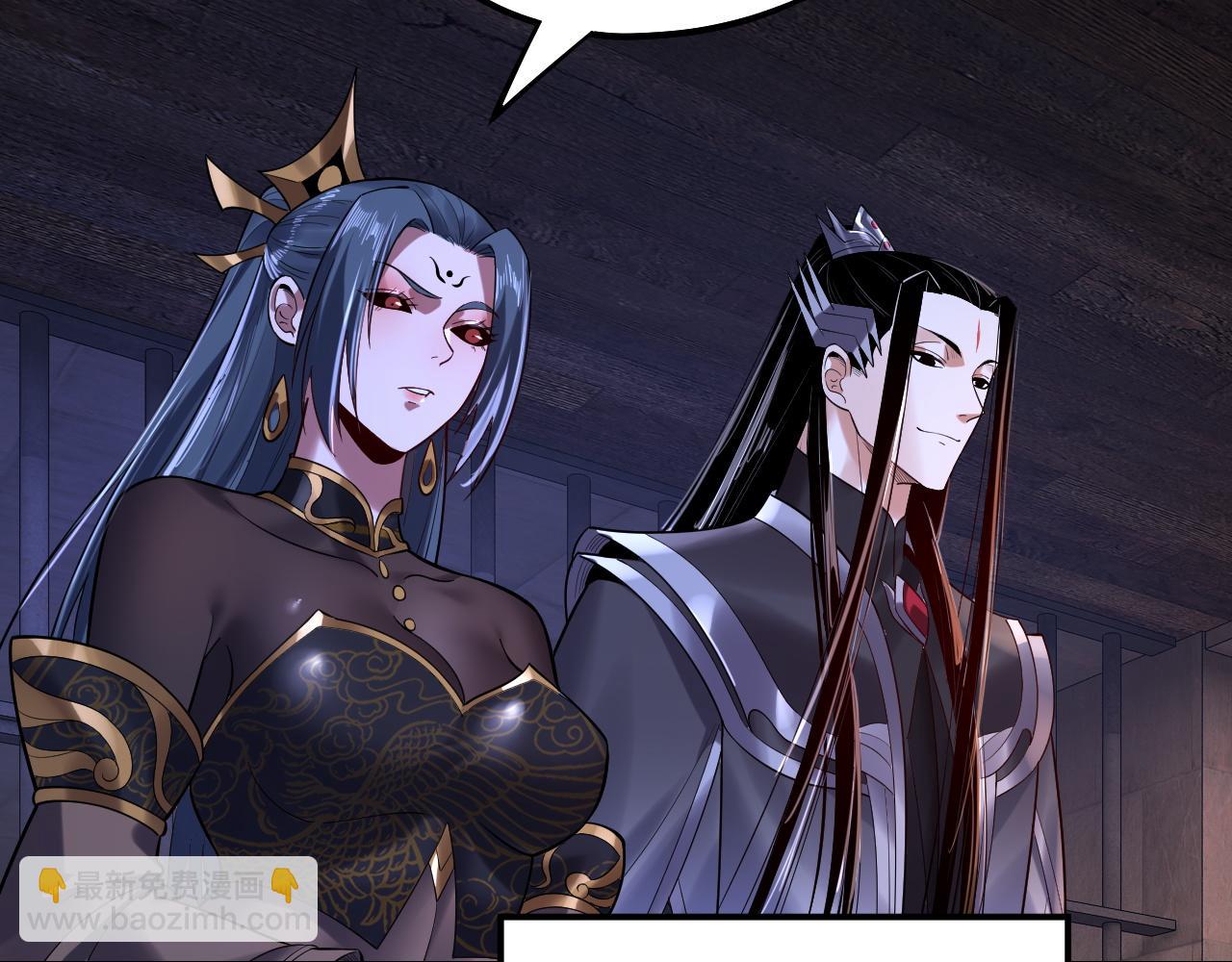 我！天命大反派（隔週雙更） - 第161話 英雄救美？？(2/3) - 5