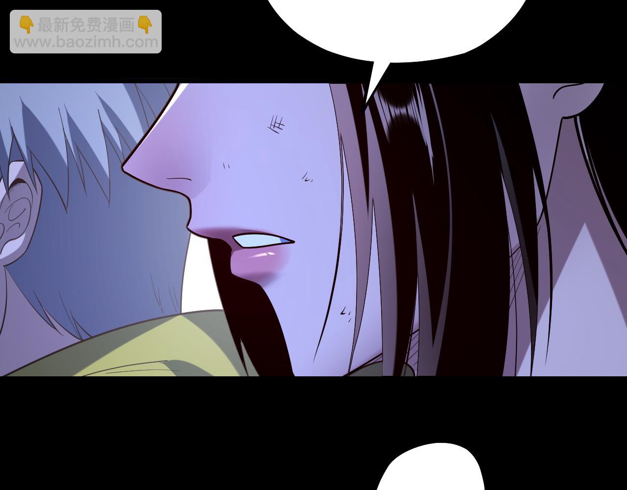 我！天命大反派（隔週雙更） - 第161話 英雄救美？？(2/3) - 8