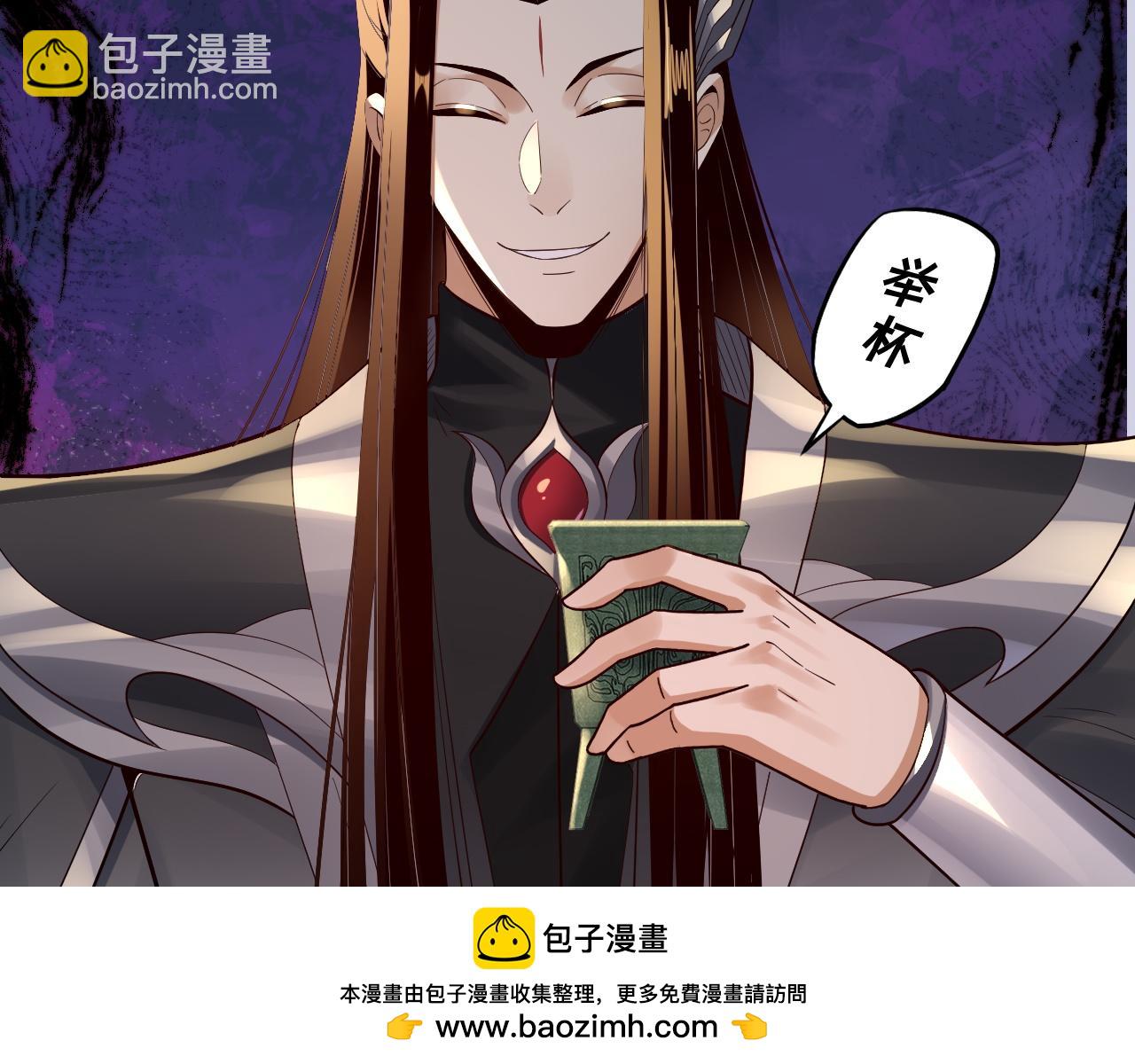 我！天命大反派（隔週雙更） - 第163話 江辰的金手指(2/3) - 6