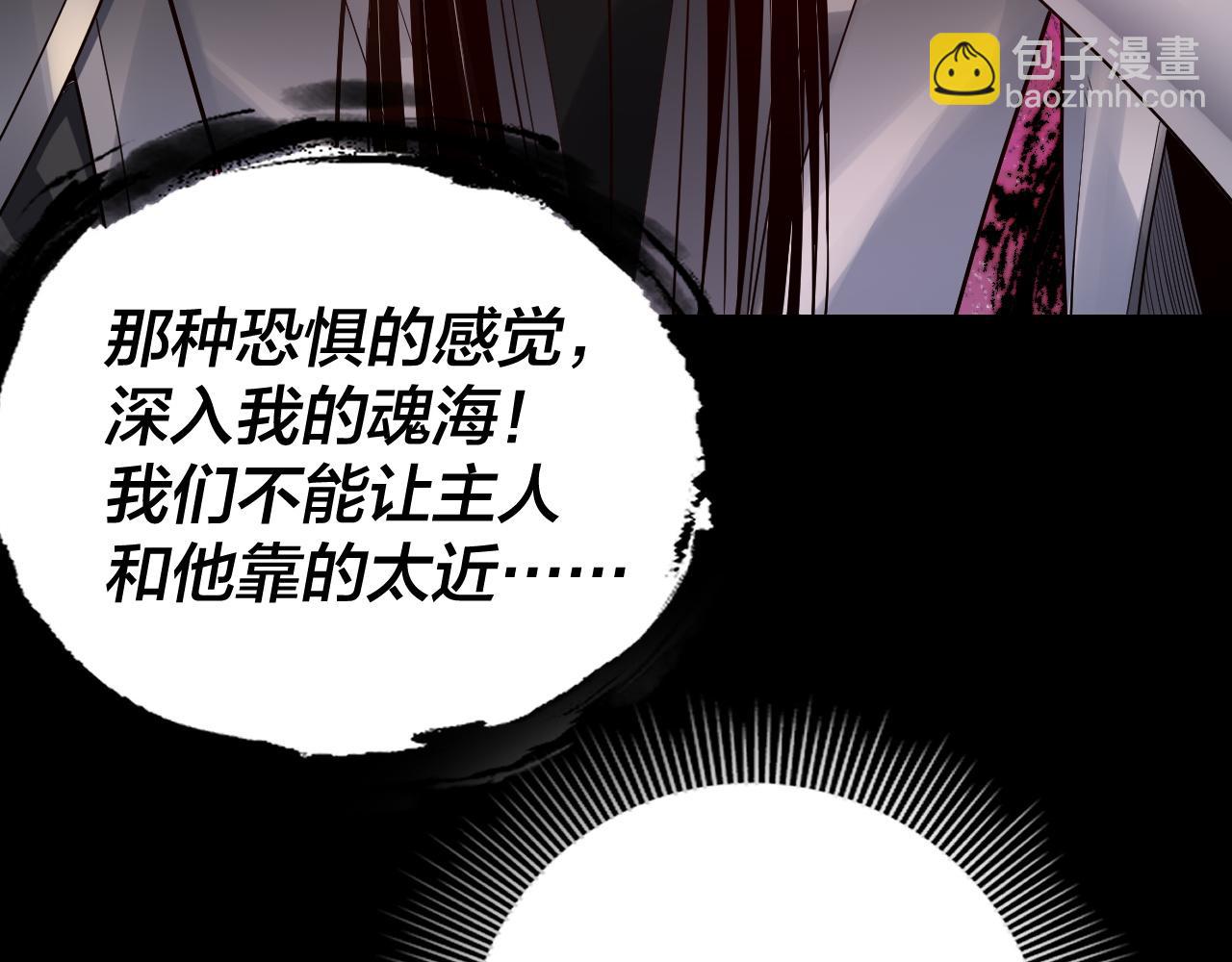 我！天命大反派（隔週雙更） - 第163話 江辰的金手指(3/3) - 5