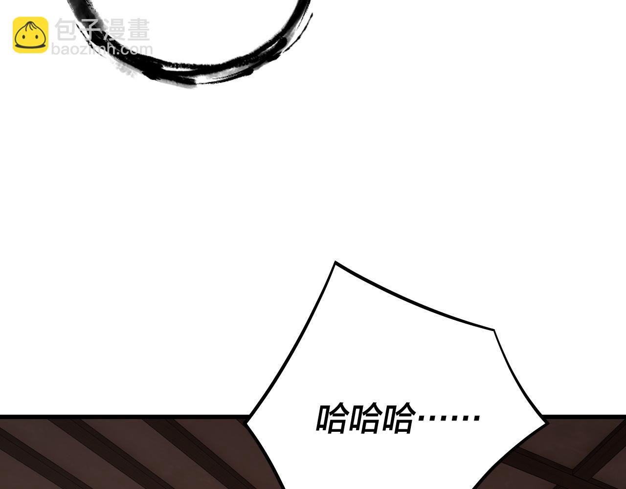 我！天命大反派（隔週雙更） - 第163話 江辰的金手指(3/3) - 4