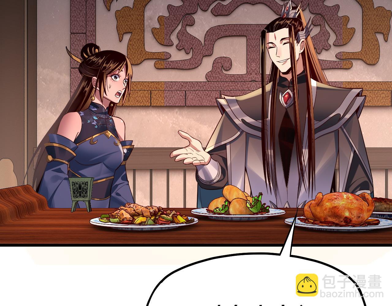 我！天命大反派（隔週雙更） - 第163話 江辰的金手指(3/3) - 3