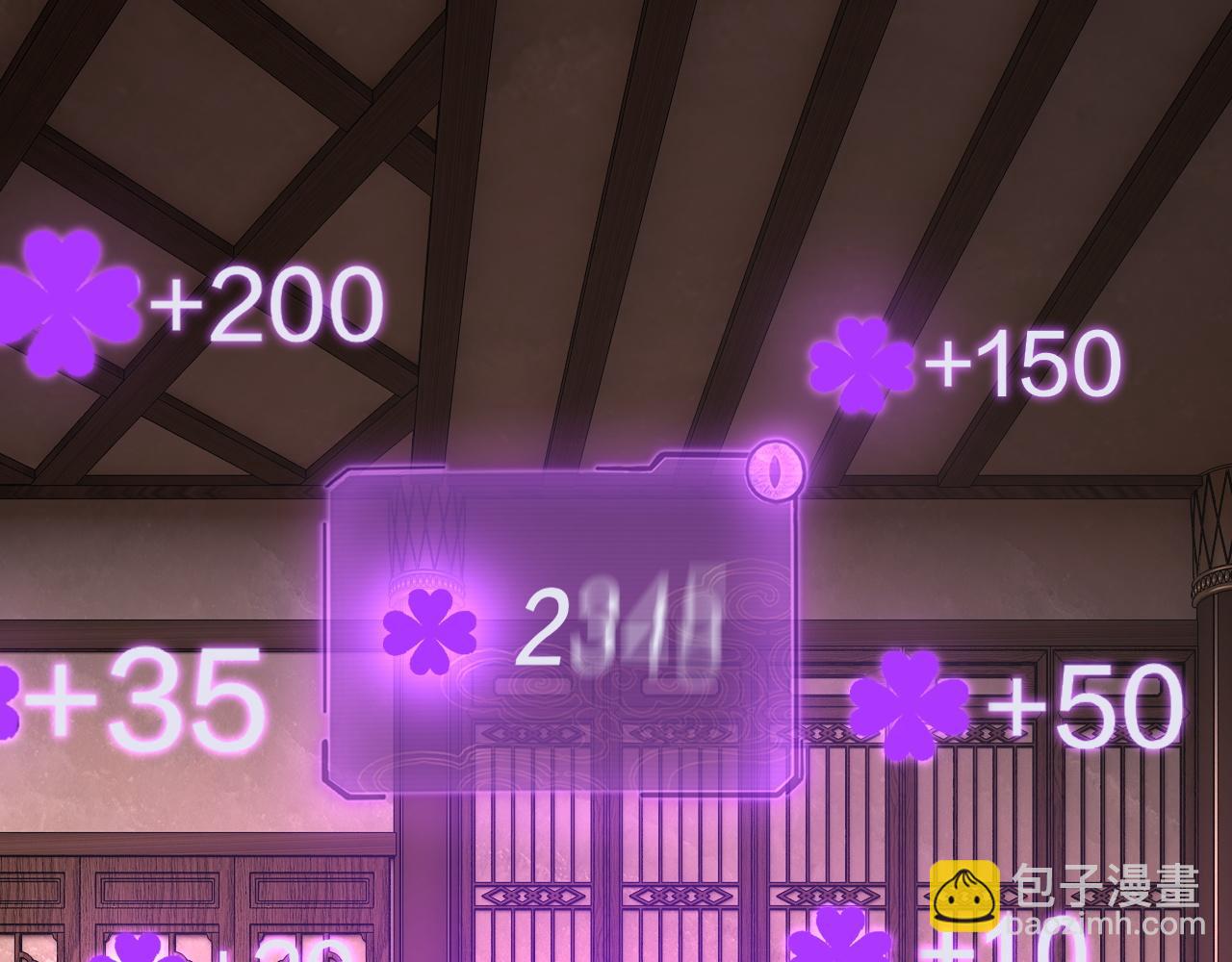 我！天命大反派（隔週雙更） - 第163話 江辰的金手指(3/3) - 5