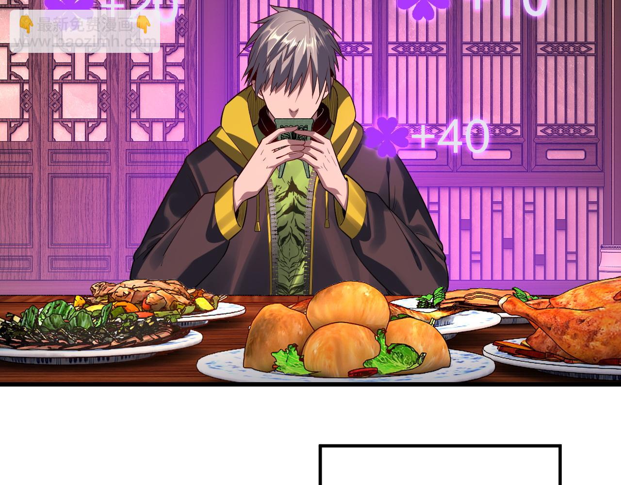 我！天命大反派（隔週雙更） - 第163話 江辰的金手指(3/3) - 6