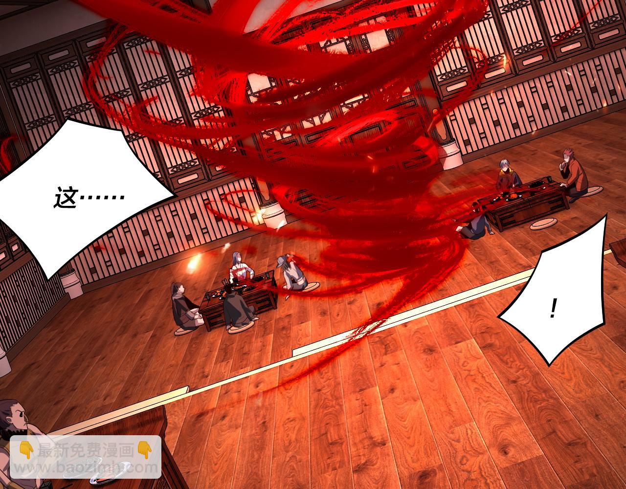 我！天命大反派（隔週雙更） - 第163話 江辰的金手指(3/3) - 4