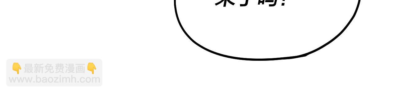 我！天命大反派（隔週雙更） - 第163話 江辰的金手指(3/3) - 6