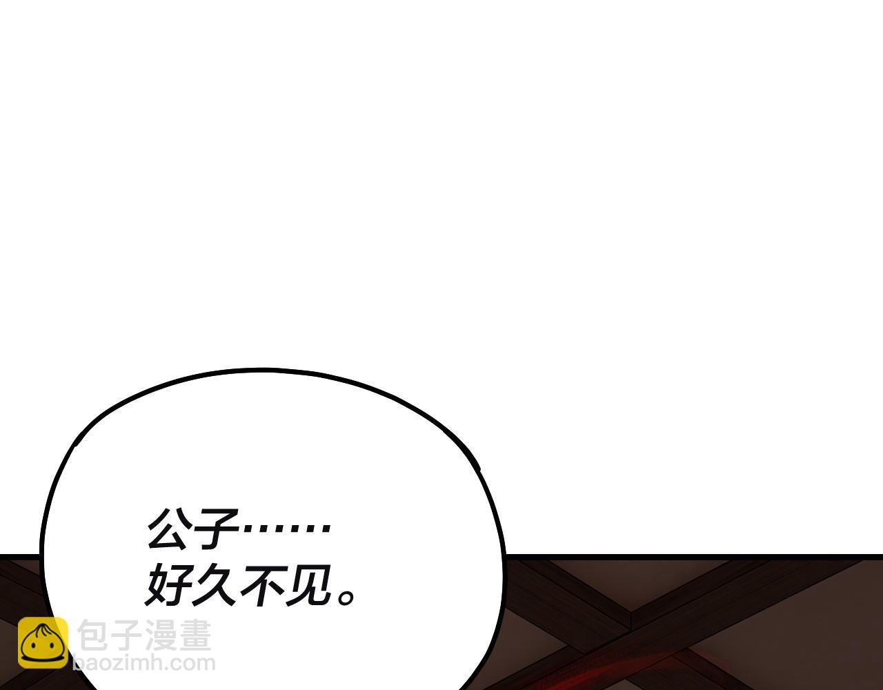 我！天命大反派（隔週雙更） - 第163話 江辰的金手指(3/3) - 1