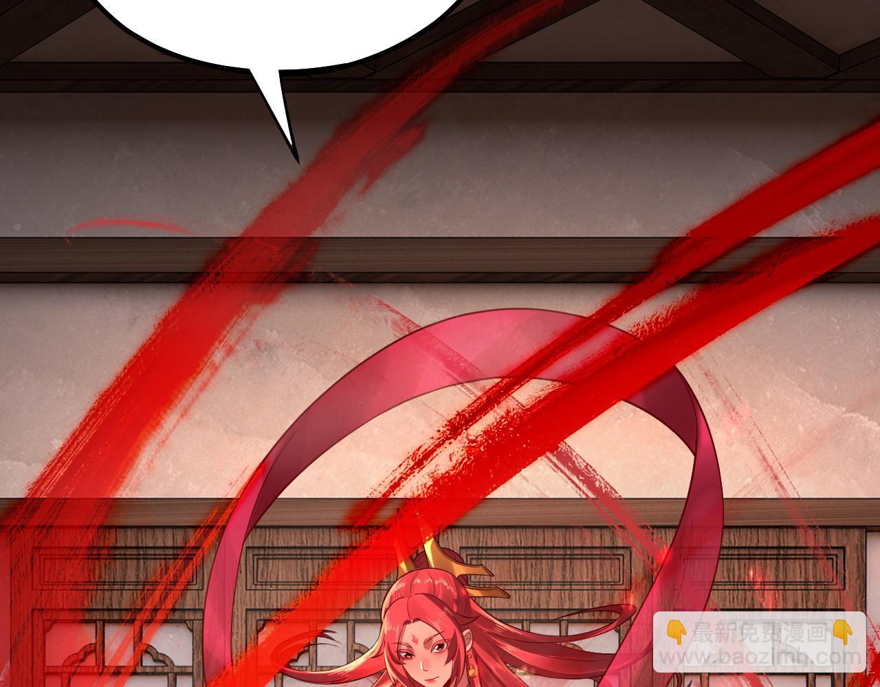 我！天命大反派（隔週雙更） - 第163話 江辰的金手指(3/3) - 2