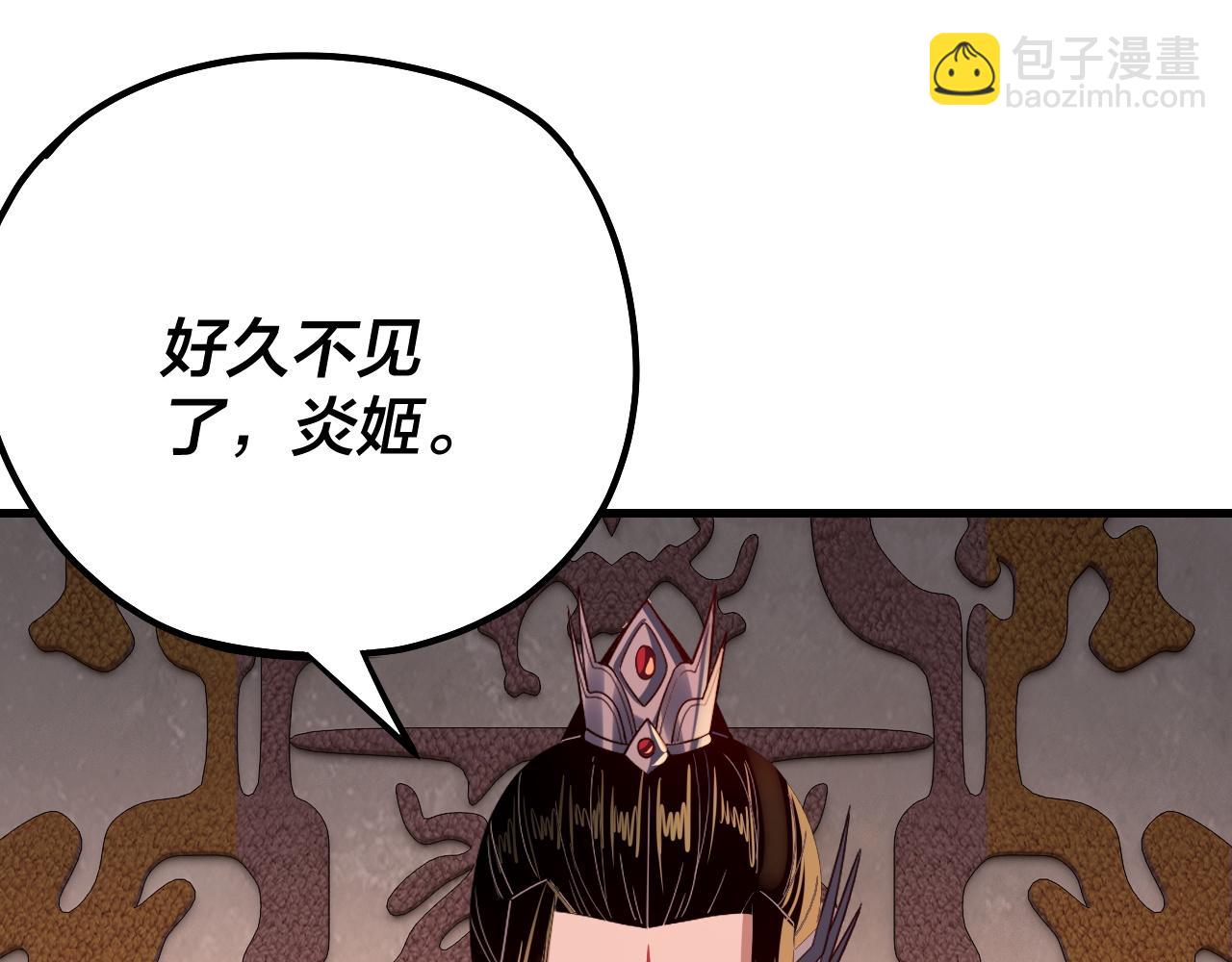 我！天命大反派（隔週雙更） - 第163話 江辰的金手指(3/3) - 5