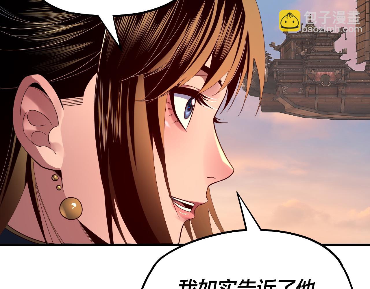 我！天命大反派（隔週雙更） - 第163話 江辰的金手指(1/3) - 8