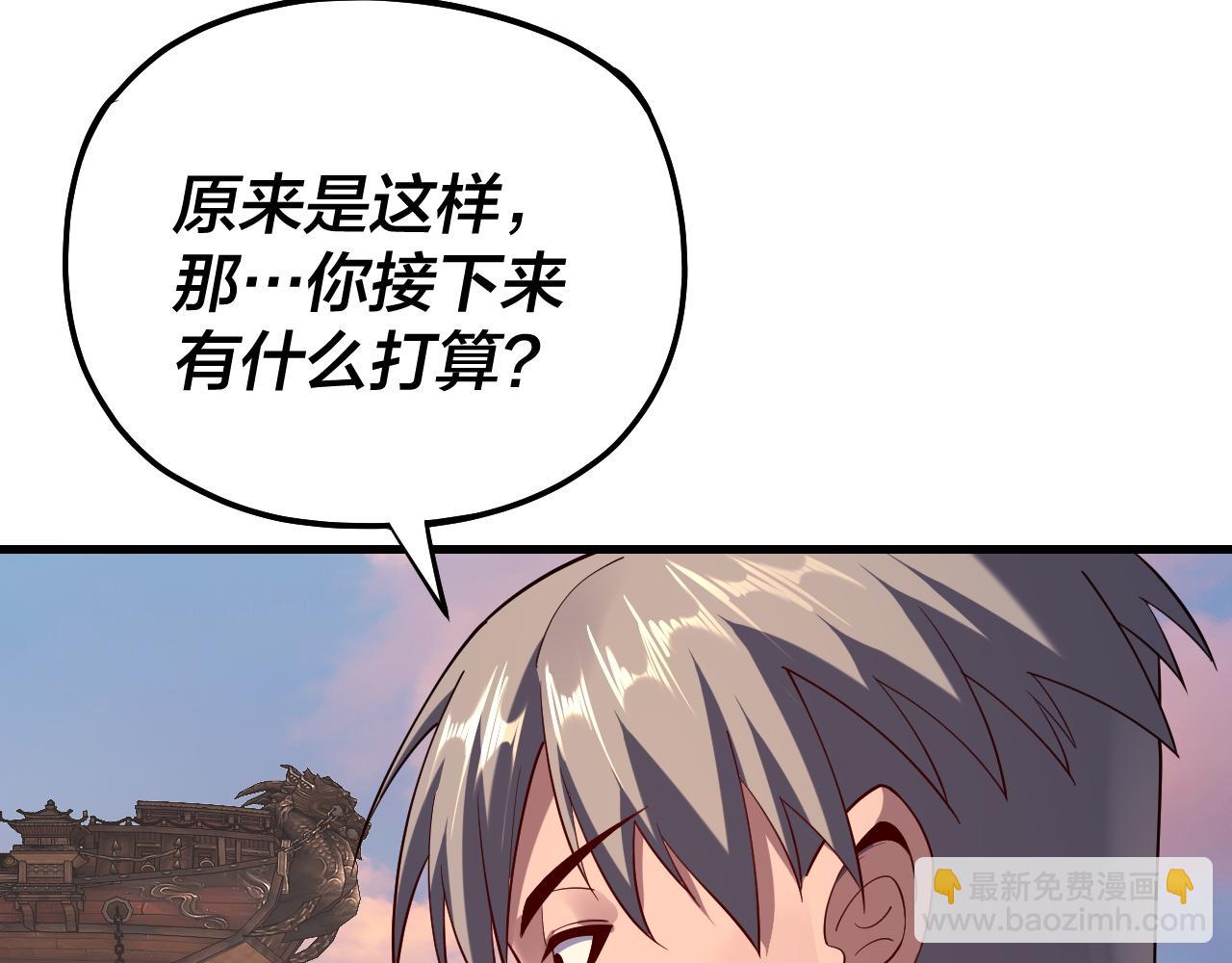 我！天命大反派（隔週雙更） - 第163話 江辰的金手指(1/3) - 2
