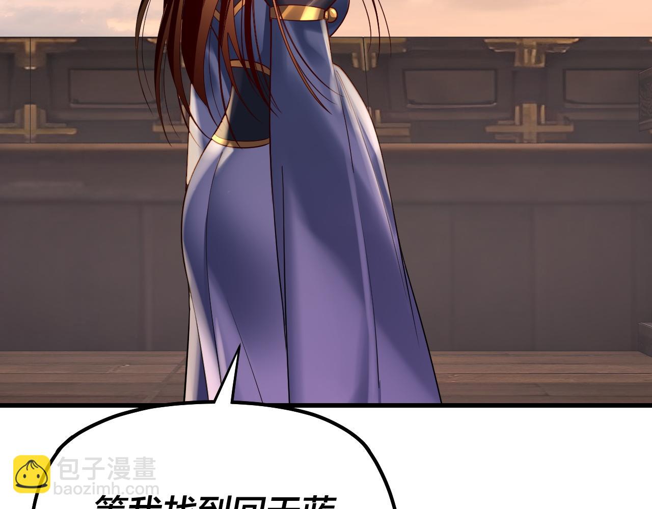 我！天命大反派（隔週雙更） - 第163話 江辰的金手指(1/3) - 5