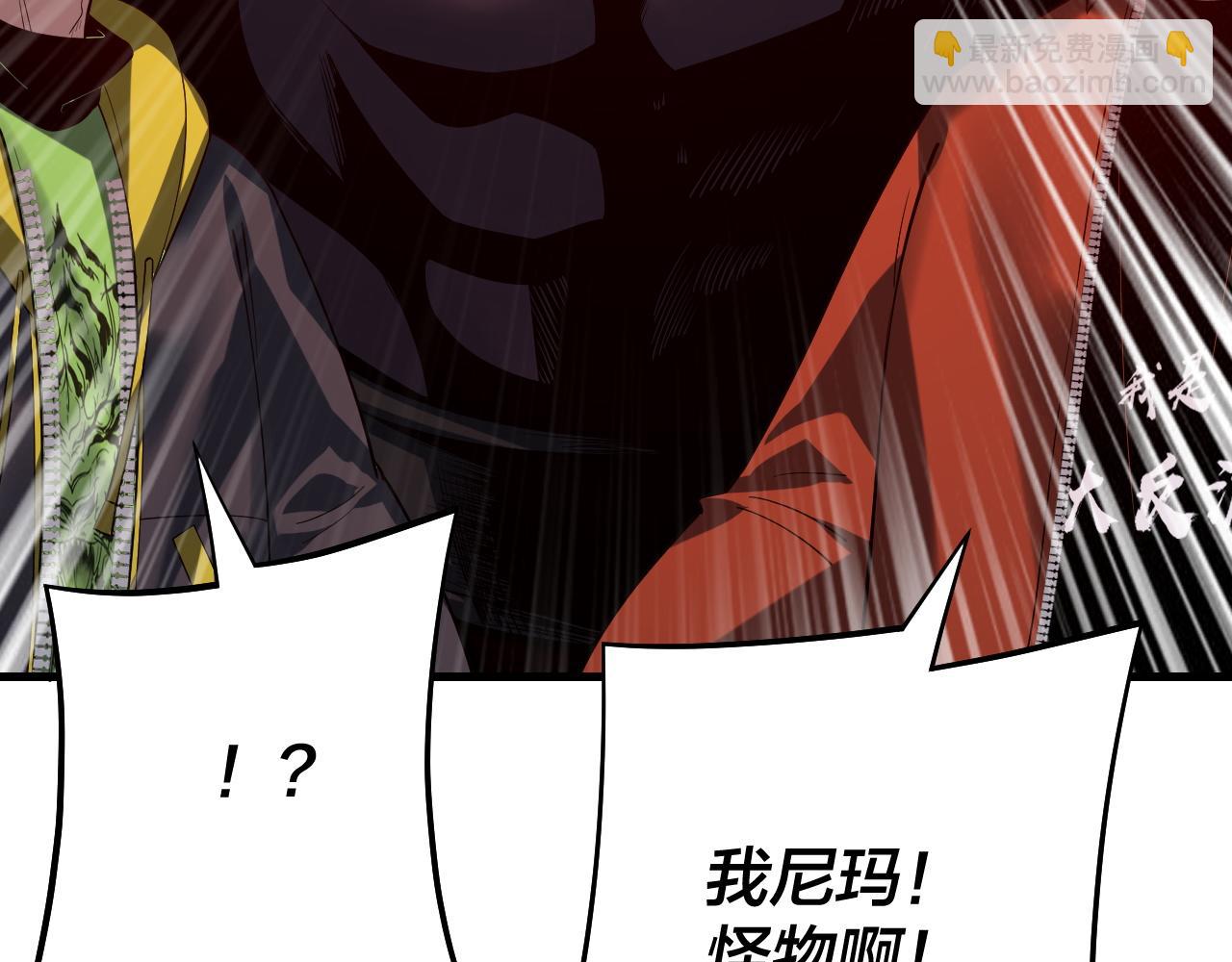 我！天命大反派（隔週雙更） - 第163話 江辰的金手指(1/3) - 3
