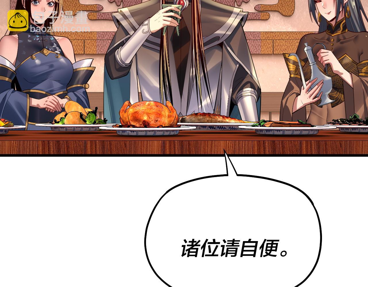 我！天命大反派（隔週雙更） - 第163話 江辰的金手指(2/3) - 1