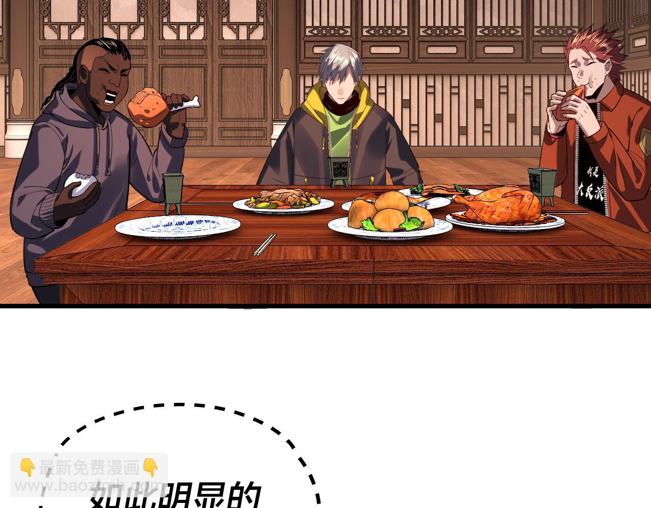 我！天命大反派（隔週雙更） - 第163話 江辰的金手指(2/3) - 3