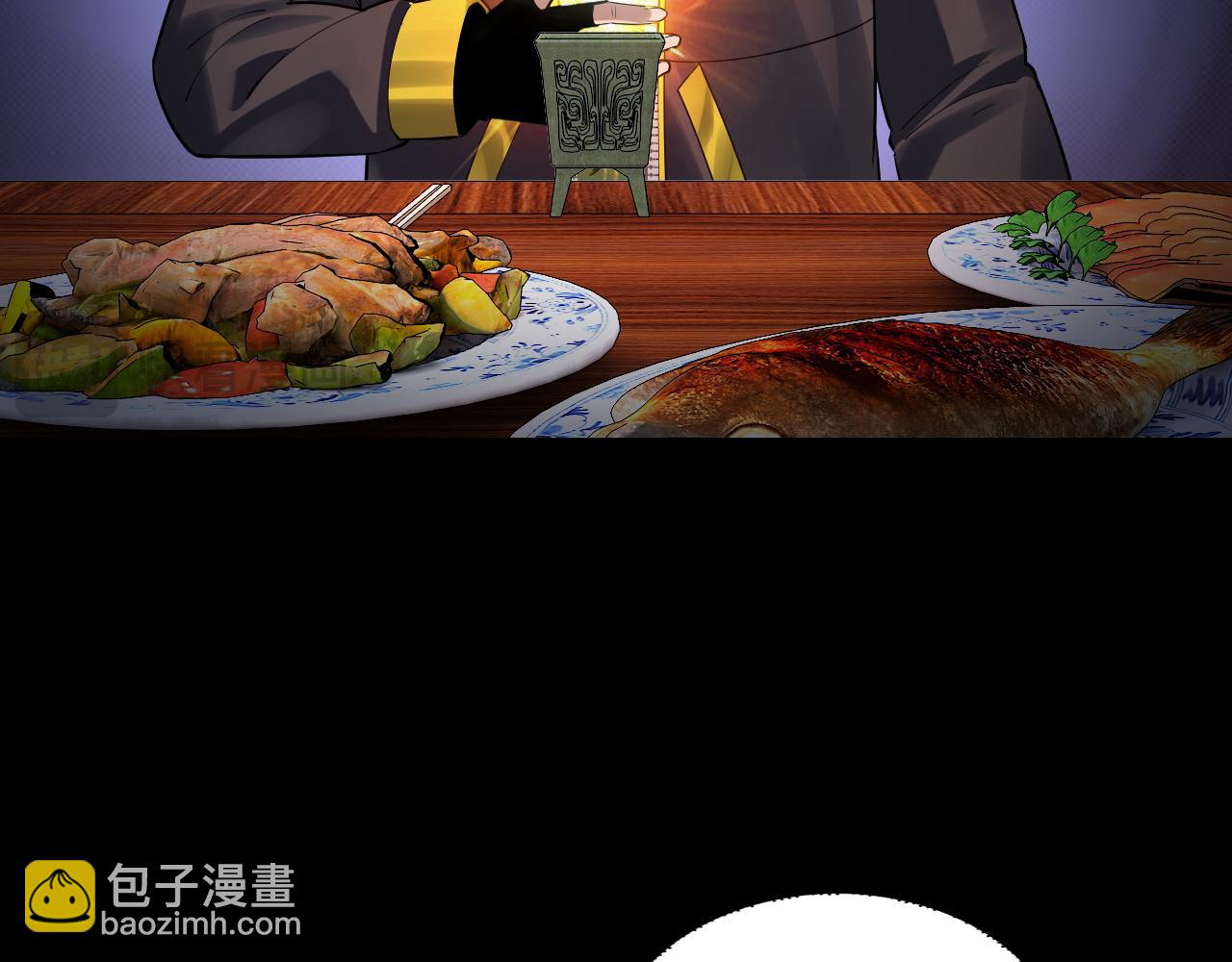 我！天命大反派（隔週雙更） - 第163話 江辰的金手指(2/3) - 8