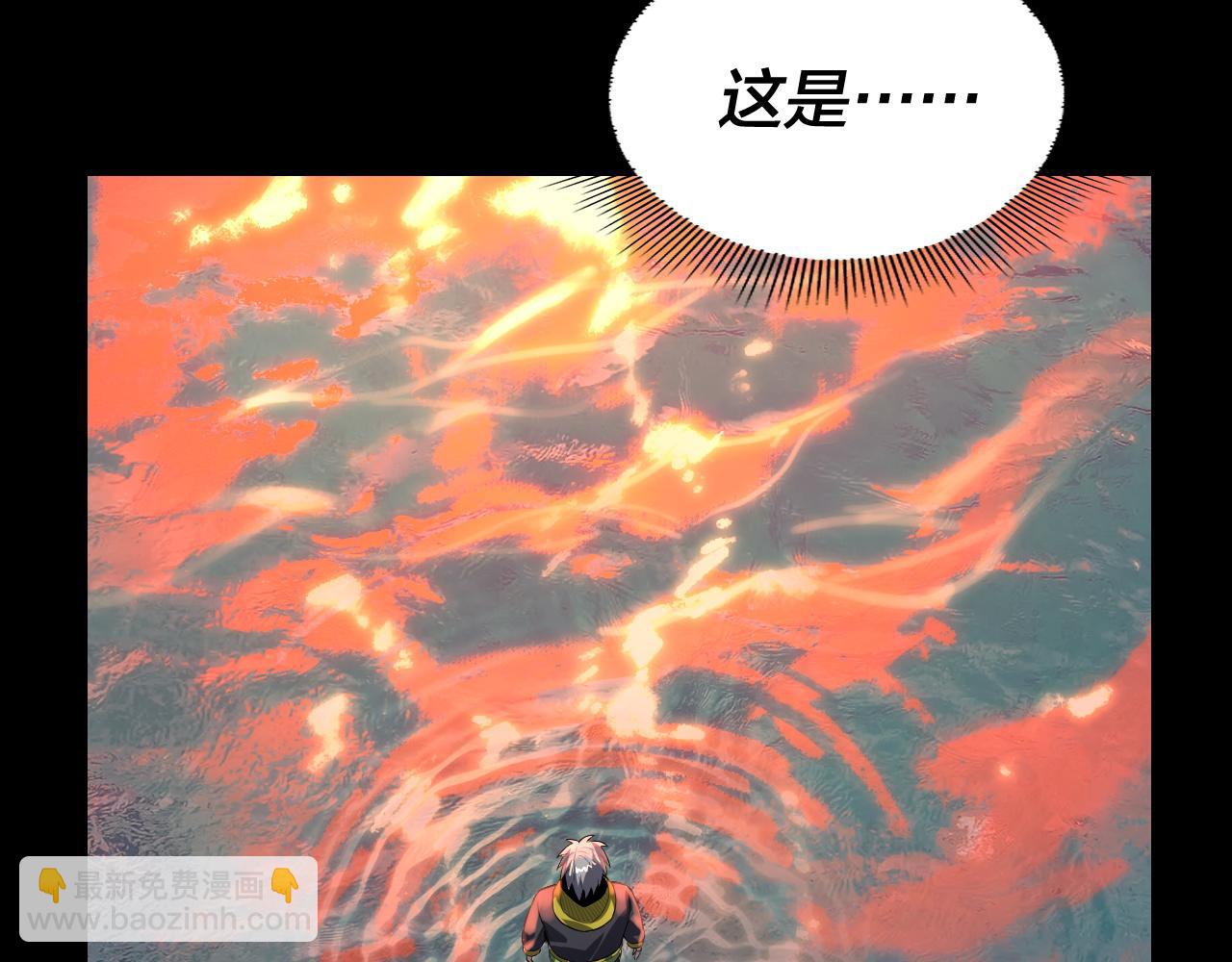 我！天命大反派（隔週雙更） - 第163話 江辰的金手指(2/3) - 1