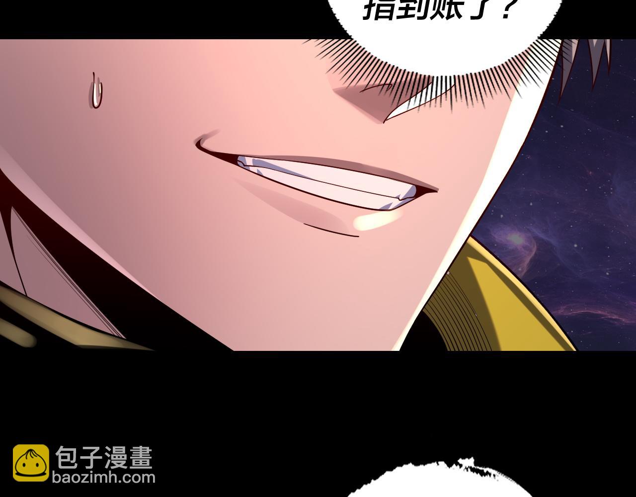 我！天命大反派（隔週雙更） - 第163話 江辰的金手指(2/3) - 1