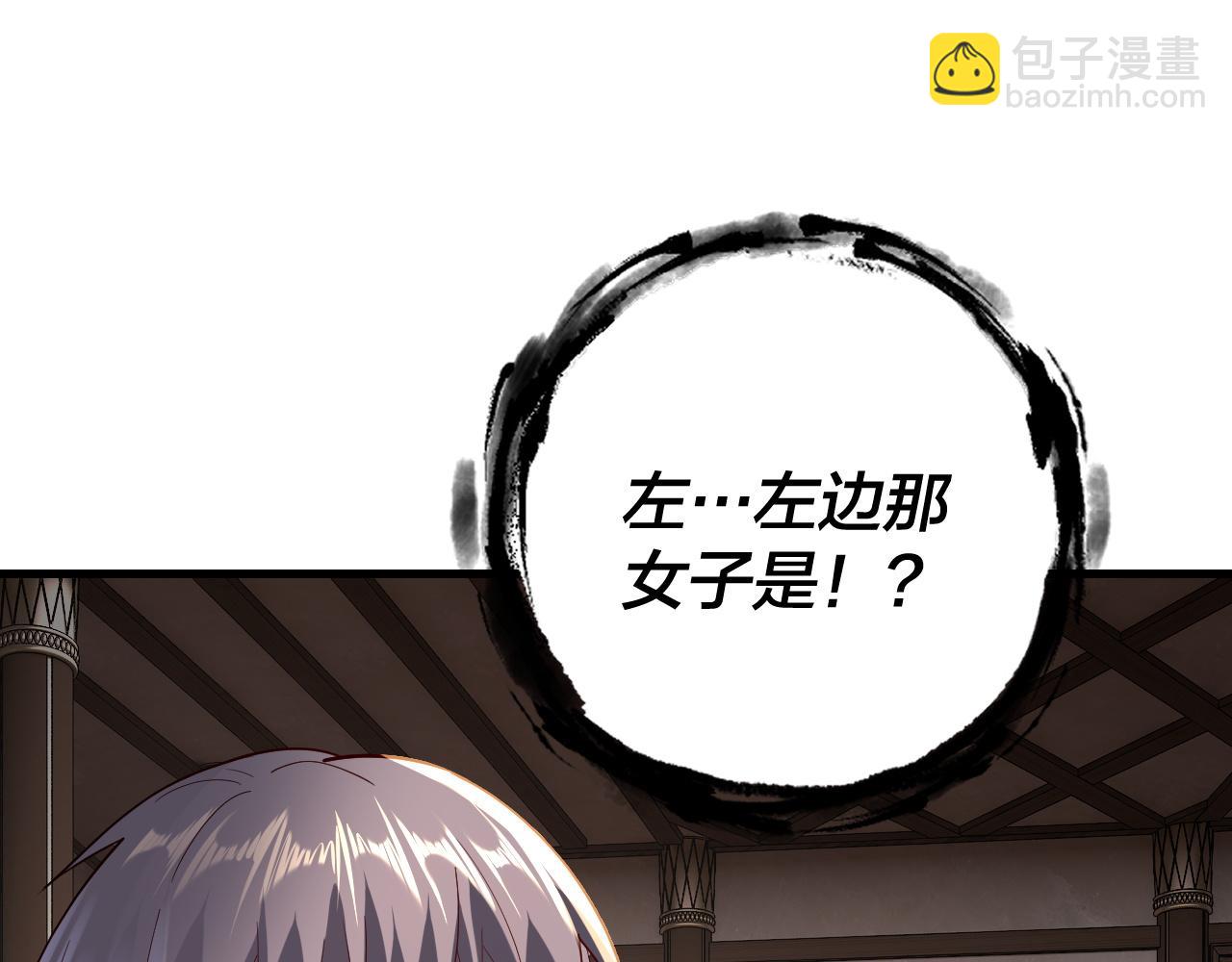 我！天命大反派（隔週雙更） - 第163話 江辰的金手指(2/3) - 7